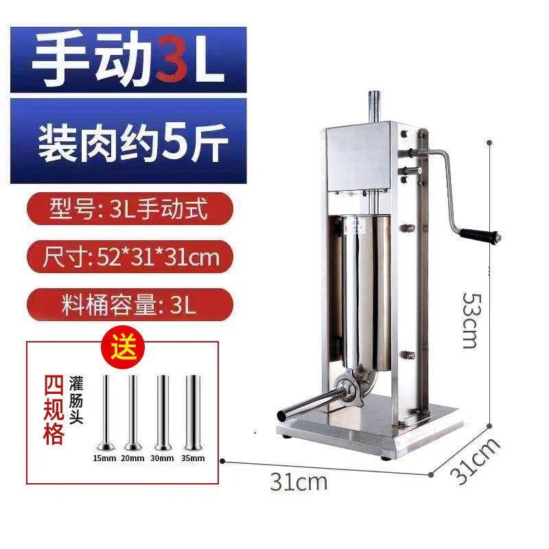 手动灌肠腊机食EJE品级不果锈钢立式灌肠机拉丁香肠肠用灌肠商机
