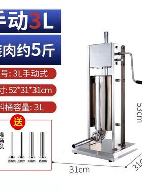 手灌动灌肠机食肠品果级不锈钢立式灌肠机拉丁香腊KNS肠商用肠机
