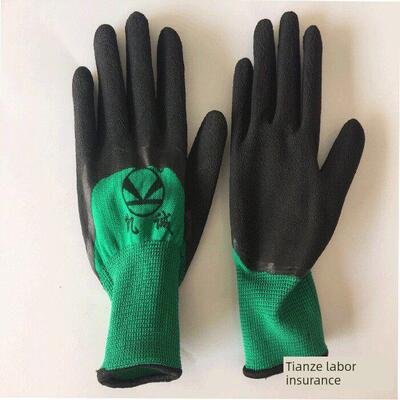 开诚乳胶泡沫王半挂浸渍劳保手套奇旺耐磨特惠价格防滑橡胶手套