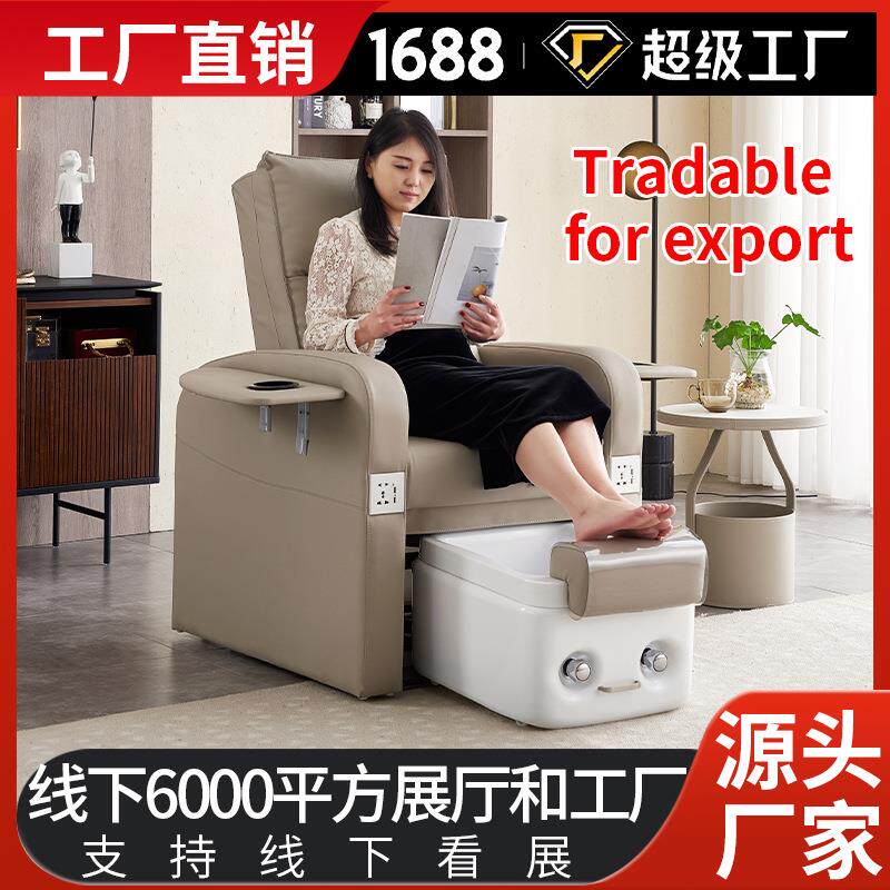 足疗按摩床电动足浴沙发靠椅床美甲美睫椅子足疗床电动躺椅足浴床