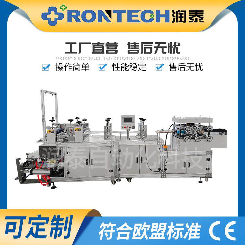 供应自动上料塑料保鲜膜碗套机一次性松紧口保鲜膜盖保鲜袋