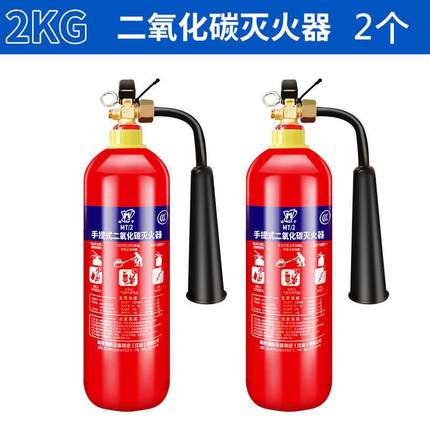 二氧化碳灭火器箱3公斤2只装304不锈钢201消防箱7/5kg公斤灭火箱