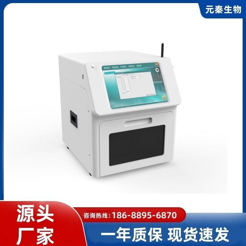 YQ-32磁珠法核酸自动提取仪全自动核酸提取仪厂家直供质量保证