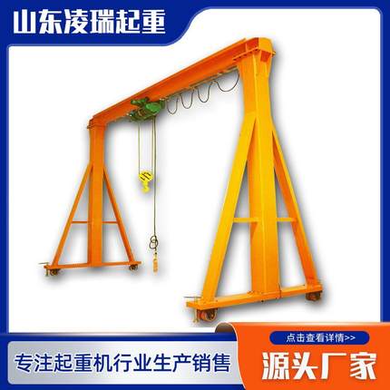 电动龙门架MHS型简易起重机简易龙门吊手推龙门架5吨电动龙门架