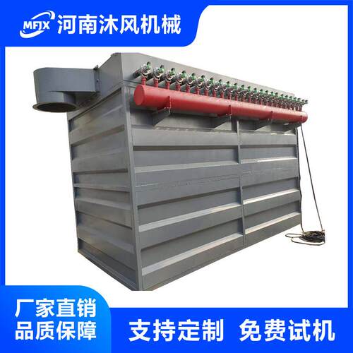 水泥厂电厂钢铁厂用粉尘收集脉冲布袋除尘器PPCS96-6
