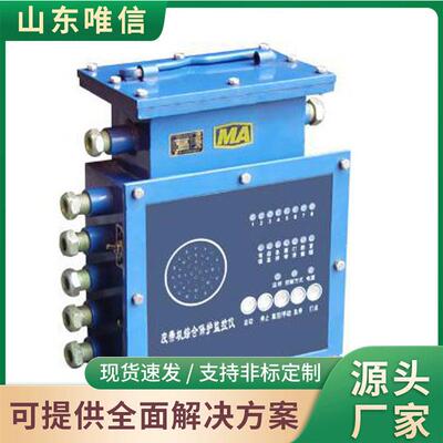 KHP128煤矿用带式输送机保护系统可提升输送带运行效率少故障停