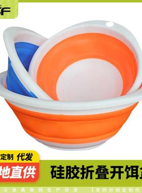 可折叠饵料盆便携式拉饵盆饵料盆开饵盆钓鱼用品垂钓装备和饵盆