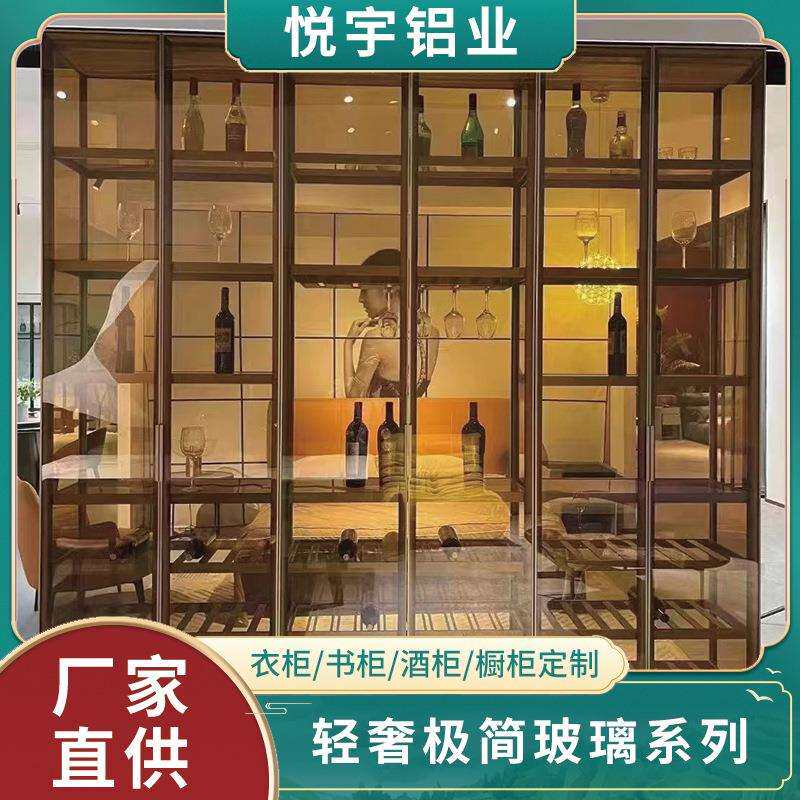 轻奢20极简铝型材边框餐边柜衣柜玻璃门客厅铝框窄边酒柜玻璃柜门