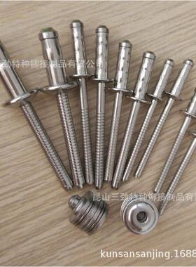 双鼓形NBY不锈钢铆钉3钉04全不锈钢圆头双鼓抽芯铆多股鼓型拉铆钉