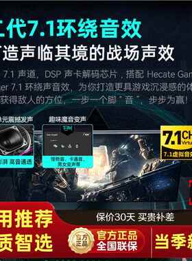 者漫步G1500BR白色蓝牙电ESI脑音台式家用游响戏电竞A音箱麦克风