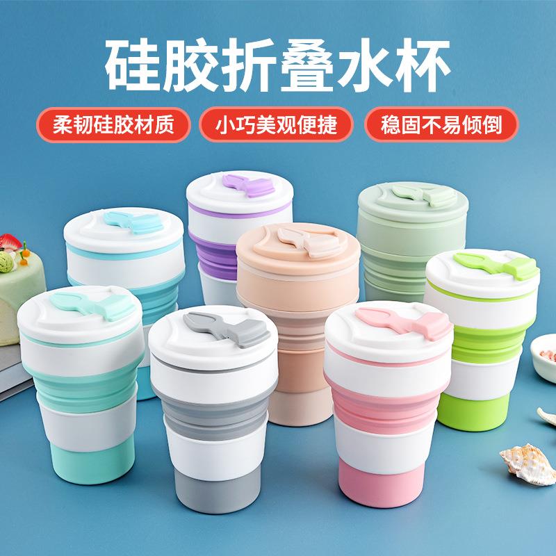 新款直销硅胶折叠水杯户外旅行便携式可压缩咖啡杯喝水杯伸缩杯子