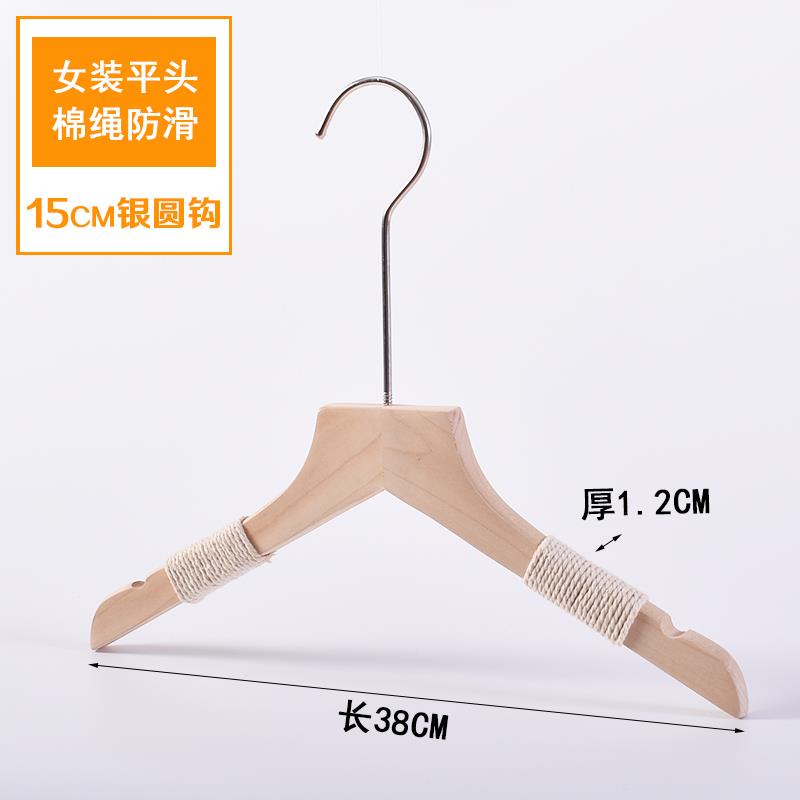 正品原木无漆女装色棉麻绳防制滑木衣服支店持无缝实木衣架定标志