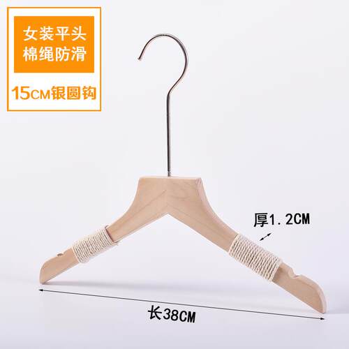 正品原木无漆女装色棉麻绳防制滑木衣服支店持无缝实木衣架定标志