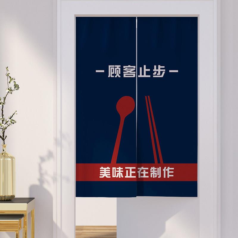 定制LOGO商用布艺门帘厨房防油烟隔断帘后厨遮挡帘广告帘卫生间帘