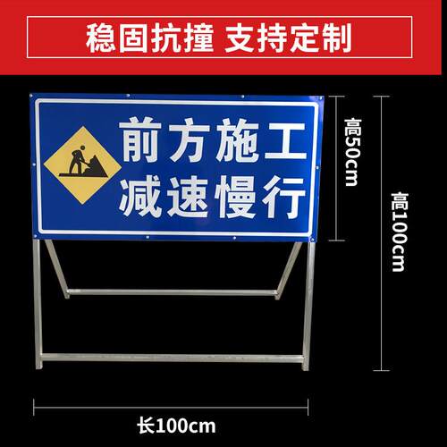 嘉程施工警示牌交通安全标志牌工程导向反光指示牌前方道路牌防撞