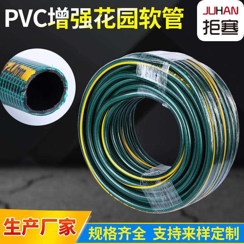 厂家直供PVC强花园软管钩编管四季柔软水管塑胶软管线管塑料管