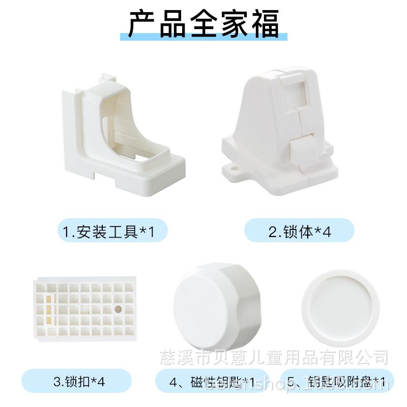 磁力抽屉锁多功能儿童安全锁抽屉锁柜门锁隐形防护安全锁儿童锁扣