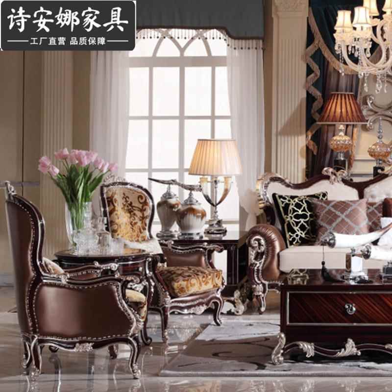 美式3欧实木皮艺沙33934发式新古典雕欧花整装简客厅12组合家具
