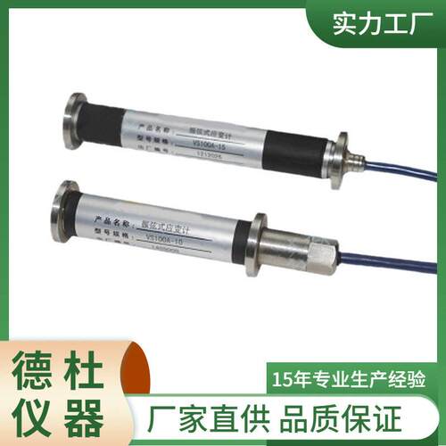 供应VS型振弦式应变计混凝土埋入式应变计