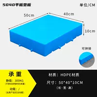 Синий, 50×40×10см