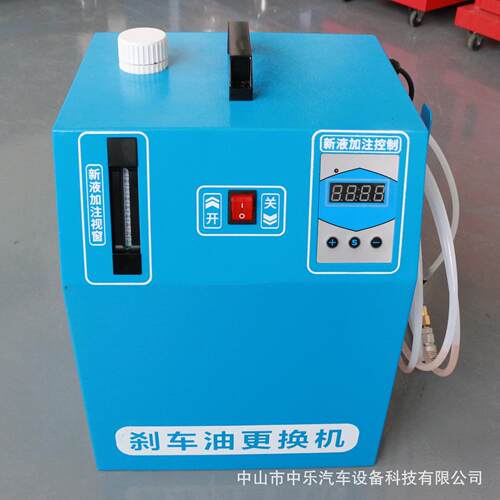 汽车刹车油更换机新油加注可控四个油壶视窗修复机可视化可视换油