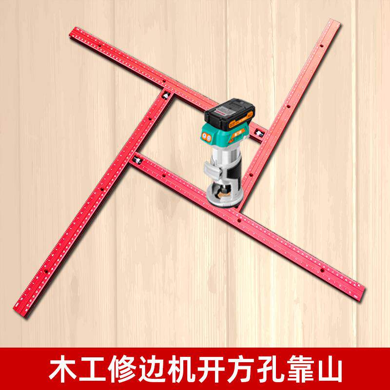 铣方孔开孔器定位靠山铝合金清晰刻度木工开孔加长方形开孔器