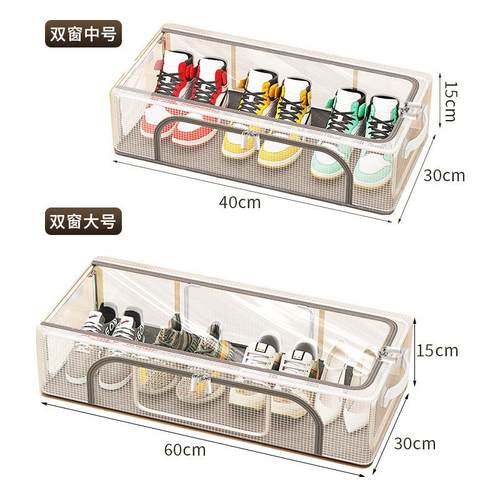 安装透明鞋盒钢架加厚防尘鞋盒