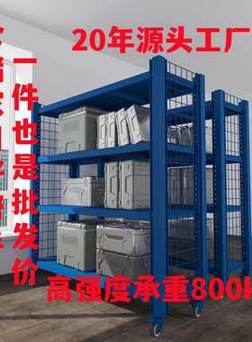 货架带轮子货柜带网格重型加厚仓库仓储可移动置物架多层家用调节