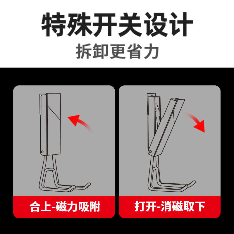 挂钩无免吸盘钕铁硼免超强痕钉吊钩冰箱打孔钩金属吸力防盗门磁力