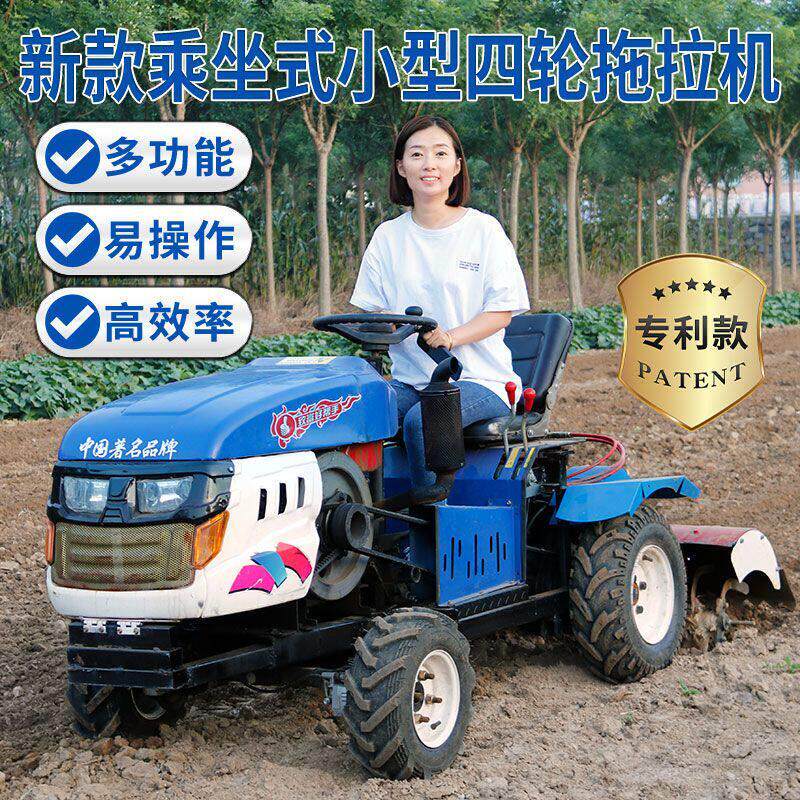 小四轮农用拖拉机小型耕耘机旋耕机老人耕地开沟小型犁地新款手扶