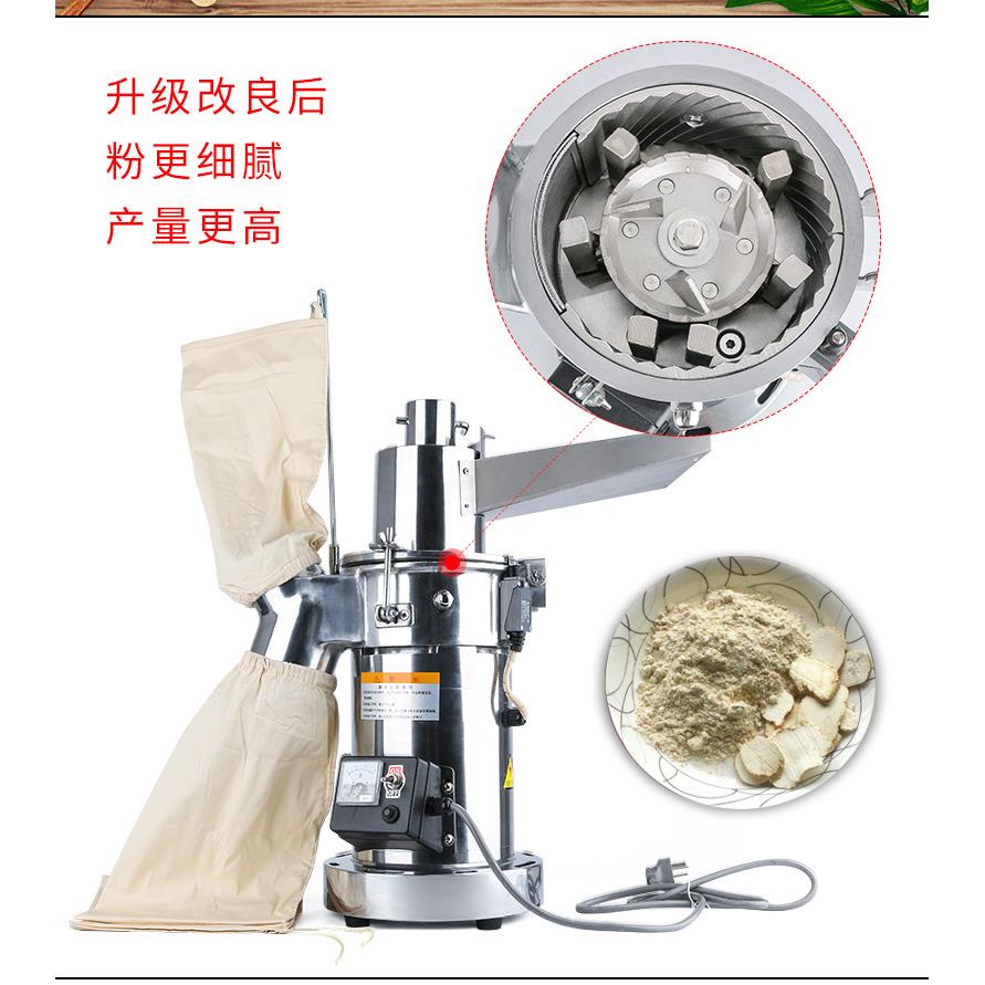 创力药机细M-103B水式中材粉碎机流打粉机粉碎机磨粉超药磨粉机打