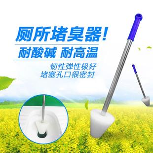 .塞子堵臭蹲坑马桶硅胶厕所堵头坐便器蹲便器盖子地漏管道下水
