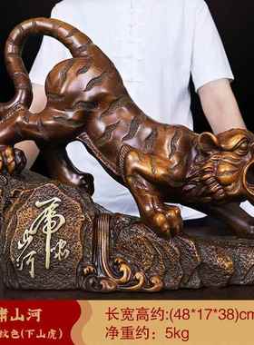 高档老虎摆虎招啸山河财生件肖虎大号家居办公室桌装饰品乔迁礼开
