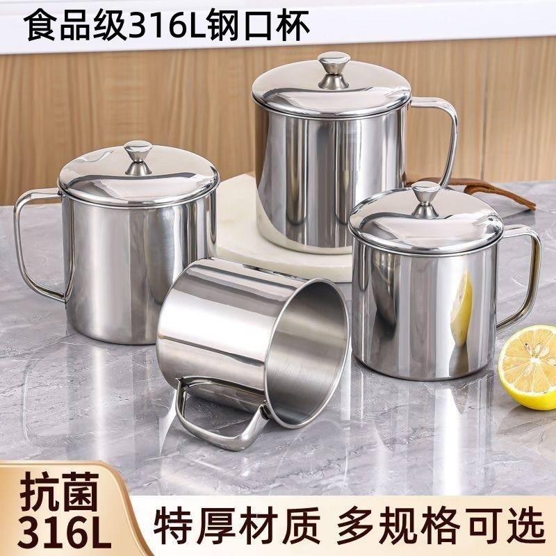 带盖子水杯不锈钢口杯幼儿园防烫喝水杯子泡茶杯老式茶缸咖啡杯