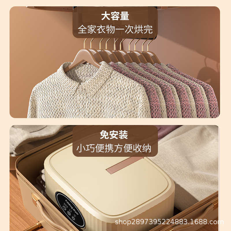 新款小型家用烘干机可折叠干衣机烘衣服免安装宿舍便携烘干机批发