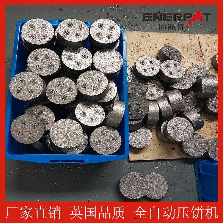 机械加工边角料铁刨花铁屑压饼机多种型号多种规则可来料测试