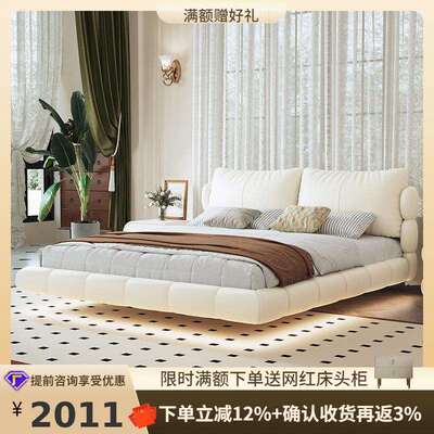 桐语特悬浮床带灯轻奢简约法式奶油风双人主卧高箱储物泡芙真皮床
