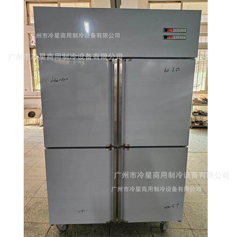 变频四门左右双温左冷冻右冷藏商用不锈钢厨房冰箱节能省电冰柜