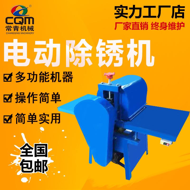 全自动台式打磨机角钢方管槽钢翻新用多功能电动钢筋抛光机除锈机