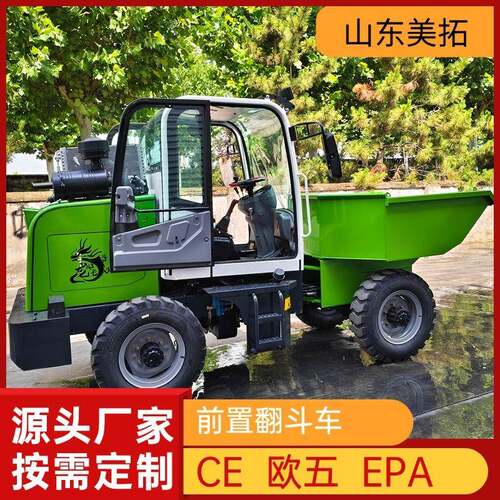 HT-10型柴油翻斗车工地用前置翻斗运输车倒四轮动力强劲翻斗车