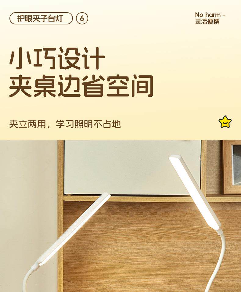 Лампа для чтения 可充电宿舍小台灯大学生护眼学习专用夹子夹式床头阅读灯书桌台风