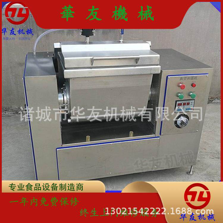 真空和面机高效揉面机适用于面食厂面粉搅拌混合和面设备