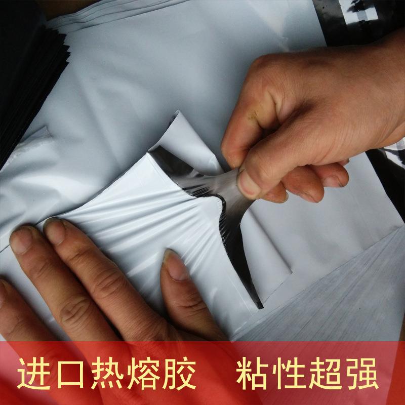 全料色白快YZH递袋40*5破坏性封口5新服装防水快递包装袋