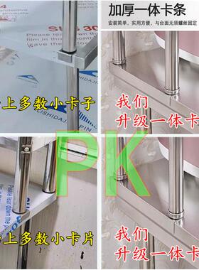 7K厨房调料立架工饭作收台纳架打荷桌台组合架酒店店PWC商台用金