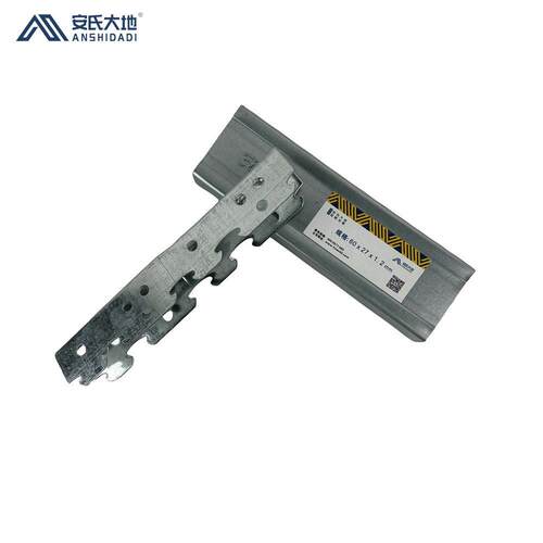 轻钢龙骨配件石膏板配件吊顶隔墙卡式龙骨5075竖向龙骨L型吊件