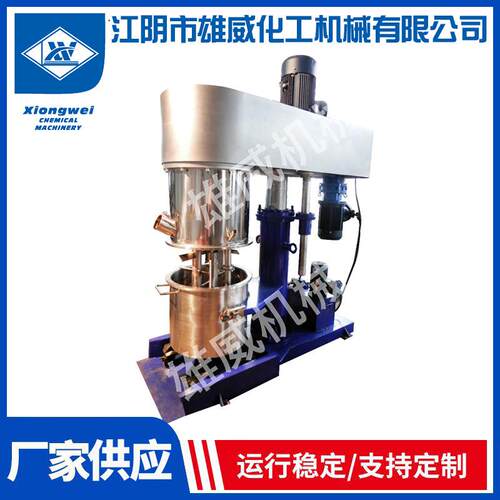 厂家直供立式搅拌机不锈钢加热化工液体搅拌机多用处液体搅拌机