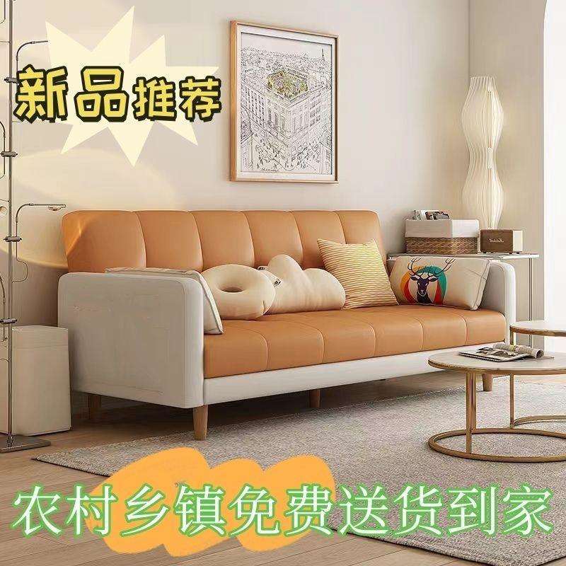 沙发折叠床两用布艺简易单客厅双人沙发床折叠床