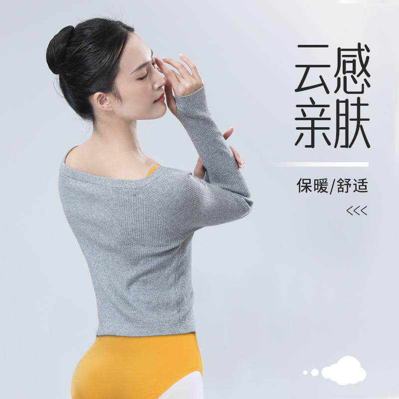 舞蹈练功服一字领秋冬毛衣成人女形体长袖上衣老师芭蕾舞冬季外套