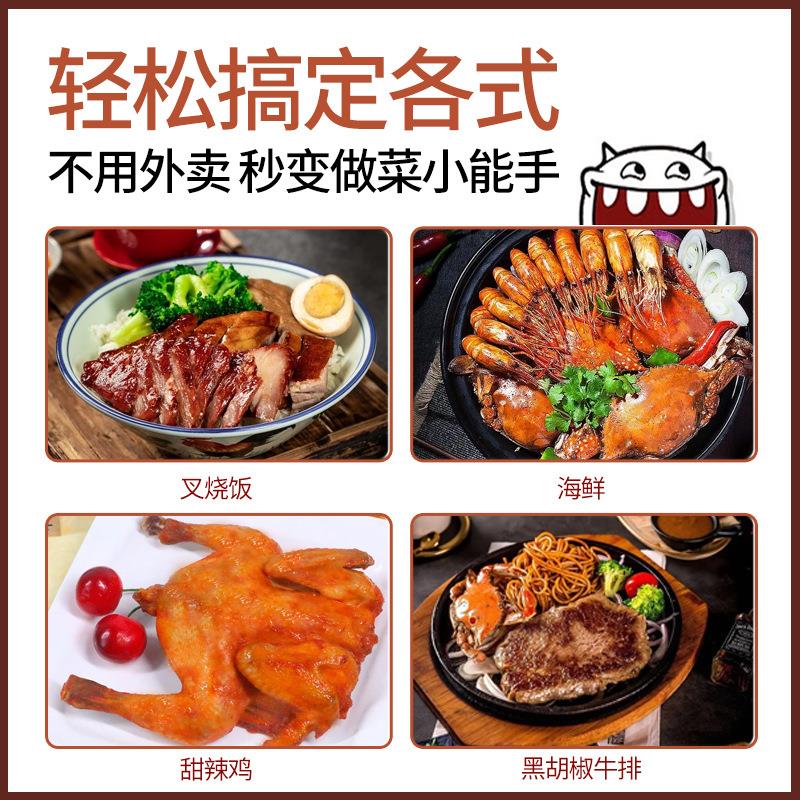 沙拉酱番茄沙司甜辣酱黑胡椒酱家用排骨酱手抓饼配酱小吃酱料组合