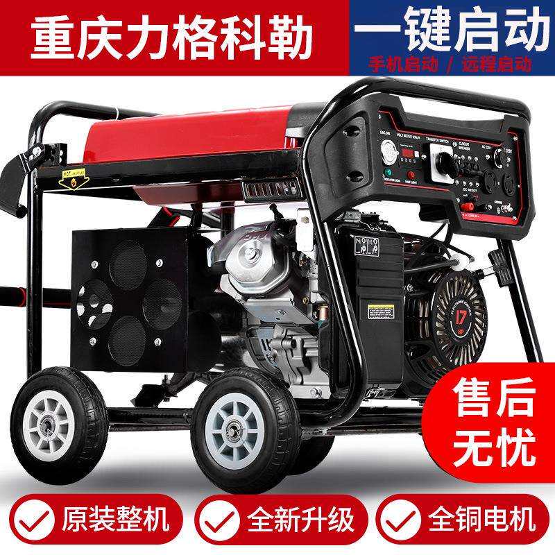 福安市汽油发电机220V家用小型发电机